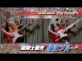 Lagu 聖闘士星矢ed 永遠ブルー (guitar cover) SAINT SEIYA Blue Forever