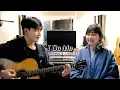 Download Lagu 친남매가 부르는 I DO ME - KiiiKiii (Sibling Acoustic Cover)
