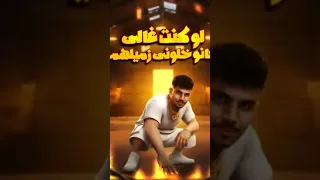 صاحبي الاصيل علشان في حالي كريم كرستيانو و بوده محمد توزيع يوسف اوشا 