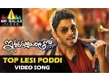 Download Lagu Iddarammayilatho Video Songs | Top Lesi Poddi Video Song Allu Arjun, Catherine | Sri Balaji Video