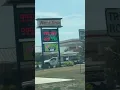 Cedar Rapids IA gas prices i wonder how long until they notice glitch I have them a call