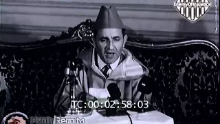 المغرب خطاب نادر للملك محمد الخامس مباشرة بعد عودته من المنفى 1955 