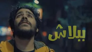 احمد كامل انا والليل بنشبه بعض في الأحزان حالات واتس حزينه 