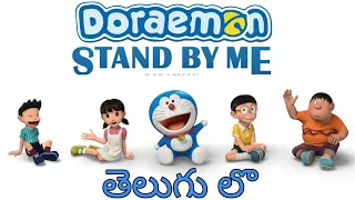 doremon stand by telugu