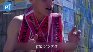 דיבוב מצחיק לדודו פארוק Dudu Faruk ערק ערק ערק Arak Arak Arak 