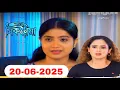 Download Lagu Chaknoiya Full episode | Episode - 143 | Chaknoiya Assamese serial | চাকনৈয়া | 20 June 2025
