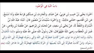 Download Kajian Kitabusholah Jokam 354 Majlis 4 ( Ust Abu Huzaifah) MP3