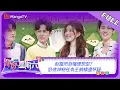 Download Lagu ENG SUB《你好，星期六》20230624期：赵露思自曝理想型 卧底神秘任务王鹤棣遭怀疑 | Hello, Saturday | MangoTV