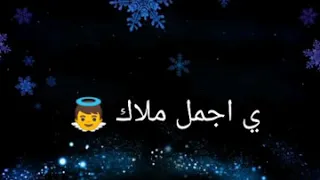 ديما في بالي محمد فؤاد لما يبدع حاله واتس 