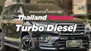 dj turbo diesel thailand style x slow bass by dj febri