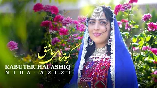 New Hazaragi Music Video Nida Azizi آهنگ جدید هزارگی ندا عزیزی 