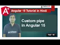 Custom pipe in Angular 15 Angular 15 Tutorial in Hindi