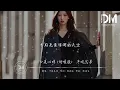 口是心非 (煙嗓版) （原唱：張雨生）- 半噸兄弟『在我最需要妳的時候，於是愛恨交錯人消瘦』【動態歌詞】