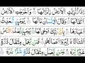 Download Lagu Surah Az-Zalzalah (Az-Zilzal) - Mishary Al Afasy [Tajweed Quran]