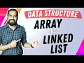 Array Vs Linked List Explained in Hindi l Database Structure