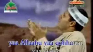 Bismillah hi Ya Allah hu Ya Kareem - Kashif Mir