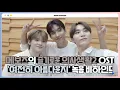 Lagu [INSIDE SEVENTEEN] ‘여전히 아름다운지(슬기로운 의사생활2 OST)’ 녹음 비하인드 (‘Is It Still Beautiful’ Recording Behind)