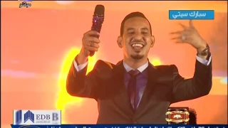 طه سليمان Taha Suliman أحمد فتح الله البسأل ما بتوه حفل عيد الفطر 2017 