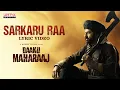 Download Lagu Sarkaru Raa Lyric Video | Daaku Maharaaj | Nandamuri Balakrishna | Bobby Kolli | Thaman S