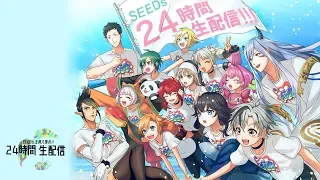 【#にじさんじSEEDs1期生出身】Connecting【歌ってみた】