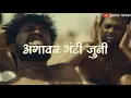 Download Lagu Samajala Sut But Ghatla | Jay Bhim Whatapp Status | समाजाला सुटबट घातला | 2021