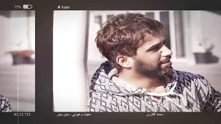                                            محمد الفارس    حبيت وعيوني بجن دندنها