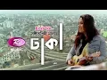 Download Lagu RTV Music Special - Dhaka | Mala | Shaker Raja | Tanim Rahman Ongshu | Rtv