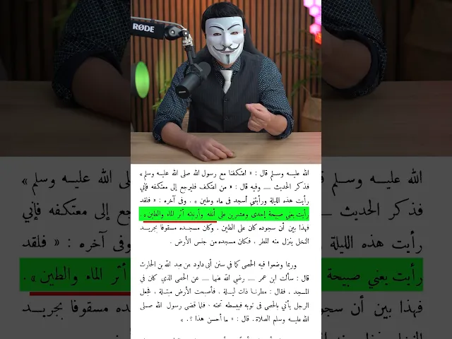 ⁣هل تصلي على التربة