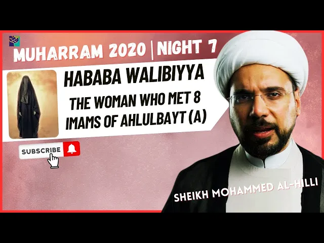 ⁣Night 7 | HABABA WALIBIYYA | The Woman who met 8 Imams | Sheikh Mohammed Al-Hilli | Muharram 2020
