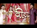 Download Lagu Veer Ki Ardaas Veera Soundtrack -Dramatic bgm