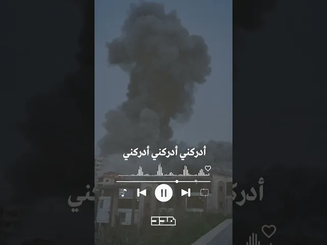 ⁣يا مولانا يا صاحب الزمان.. الغوث الغوث🥀#دعاء #يا_صاحب_الزمان #الغوث #شهر_شعبان