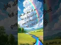 Download Lagu langit kelabu #viralshort
