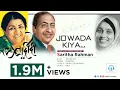 Download Lagu Jo Wada Kiya Woh                 by Saritha Rahman and Chandan