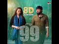 Heege Doora 8D Audio Song