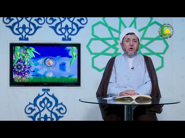 ⁣9    تولد پیامبر اکرم صلی الله علیه و آله و سلم و شخصیت آن حضرت - استاد: عبد المجید ناصری