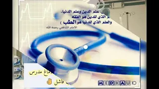 تحفيز طب انا ابن مصر انا ضد الكسر رائع 