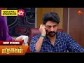 Download Lagu Marumagal - Best Scenes | 28 Aug 2025 | Tamil Serial | Sun TV
