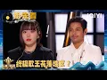 Download Lagu 超长抢先看：跨越国界的音乐碰撞 终极歌王花落谁家？| 亚洲新声 Sing!Asia | iQIYI潮综艺