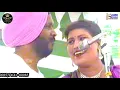 Lagu ਮੇਰਾ ਜੇਠ ਲੂਈ ਕੰਡਿਆਂਈ ਫਿਰੇ/ਦੀਦਾਰ ਸੰਧੂ ਸੁਖਵੰਤ ਸੁੱਖੀ/Jeth Lue Kandiye Fire/Didar Sandhu Sukhwant Sukhi