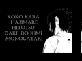 Download Lagu Kimi Monogatari - Noriaki Sugiyama Sasuke Uchiha) Lyrics On Screen
