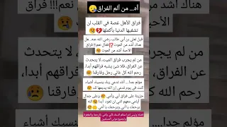 أه          من آلم الفراق    ستوريات انستا حزينه بدون حقوق  اكسبلور دندنها