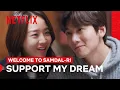 Ji Chang-wook and Shin Hae-sun Dream Together | Welcome to Samdal-ri | Netflix Philippines