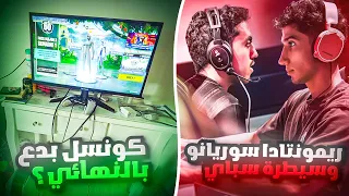 هاكات خربوا بطولة امريكا     كونسل جاب مركز بهذا السيت اب     سباي ونشيري أقوى دو دندنها