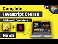 JavaScript Arithmetic Operators Tutorial JavaScript Full Course