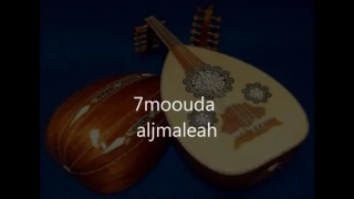 انا روحت للدوحة  انا روحت للدوحة