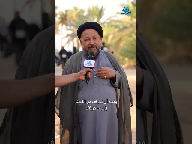 ⁣قصة سيدة من أمريكا في أحدى الزيارات الأربعينية