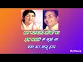Download Lagu kitna pyara wada _ with female karaoke lyrics scrolling