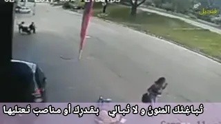 نشيد بعنون تباغتك المنون للشاعر حسام رمضون أداء الشيخ مصطفى بيومي  نشيد بعنون تباغتك المنون للشاعر حسام رمضون أداء الشيخ مصطفى بيومي