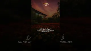 قال من يحيي العظام وهي رميم سورة يس تلاوةخاشة بصوت من الجنة 