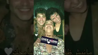 CHEB HASNI انا مزال قلبي ملكيا مابرا 